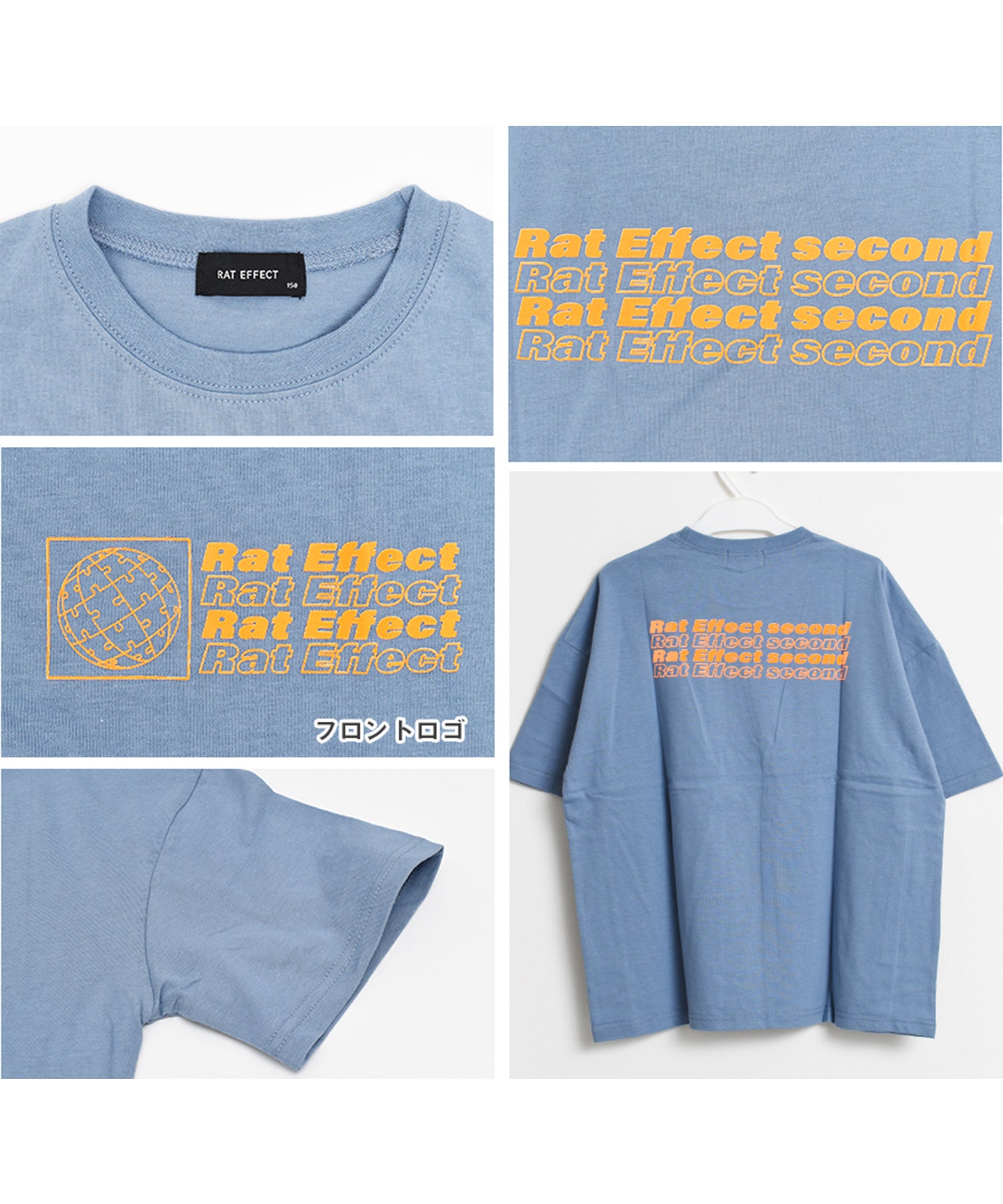ラット エフェクト RAT EFFECT バックネオンロゴプリントビッグTシャツ (ライトグレー) ライトグレー