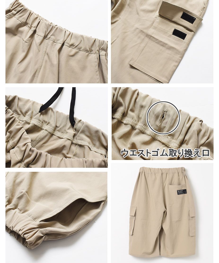 ラット エフェクト RAT EFFECT ドライポリエステルカーゴハーフパンツ