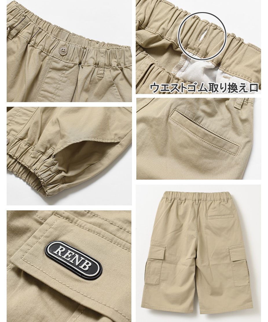 ラット エフェクト RAT EFFECT ワイドカーゴハーフパンツ