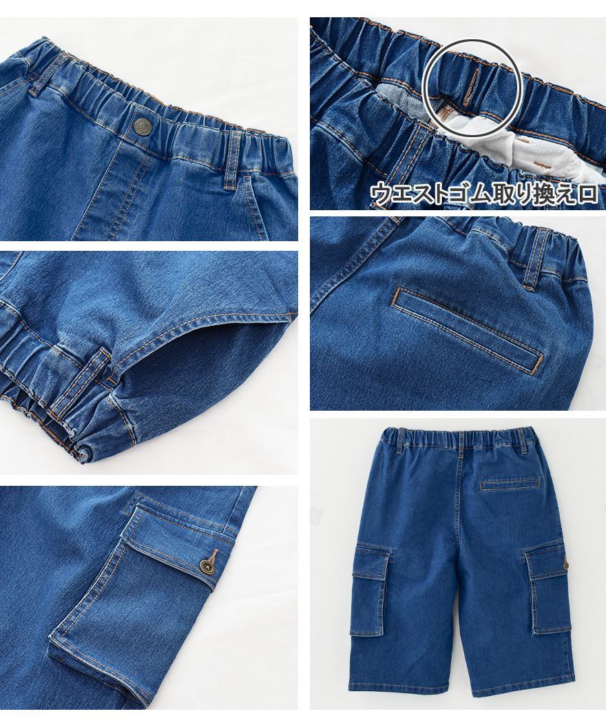 ラット エフェクト RAT EFFECT デニムカーゴハーフパンツ