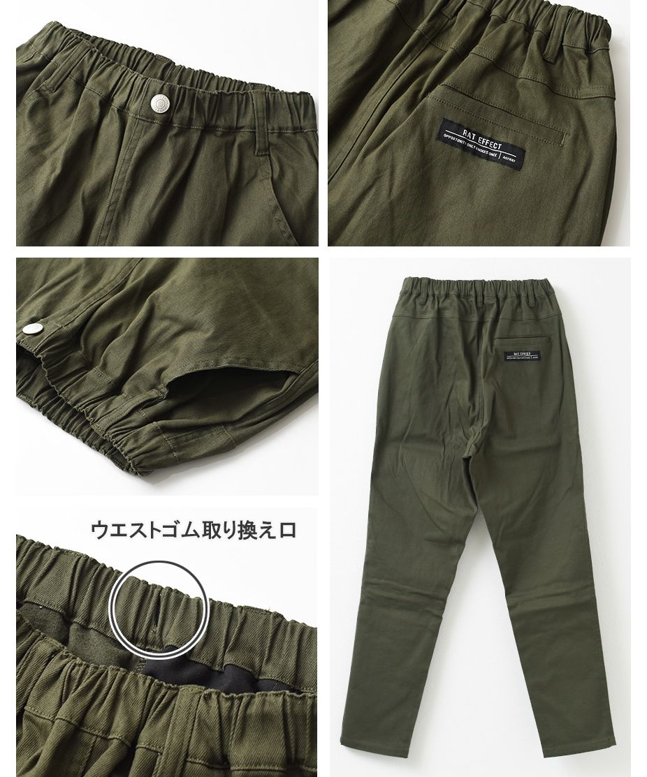 ラット エフェクト RAT EFFECT 裏フリースサルエルパンツ