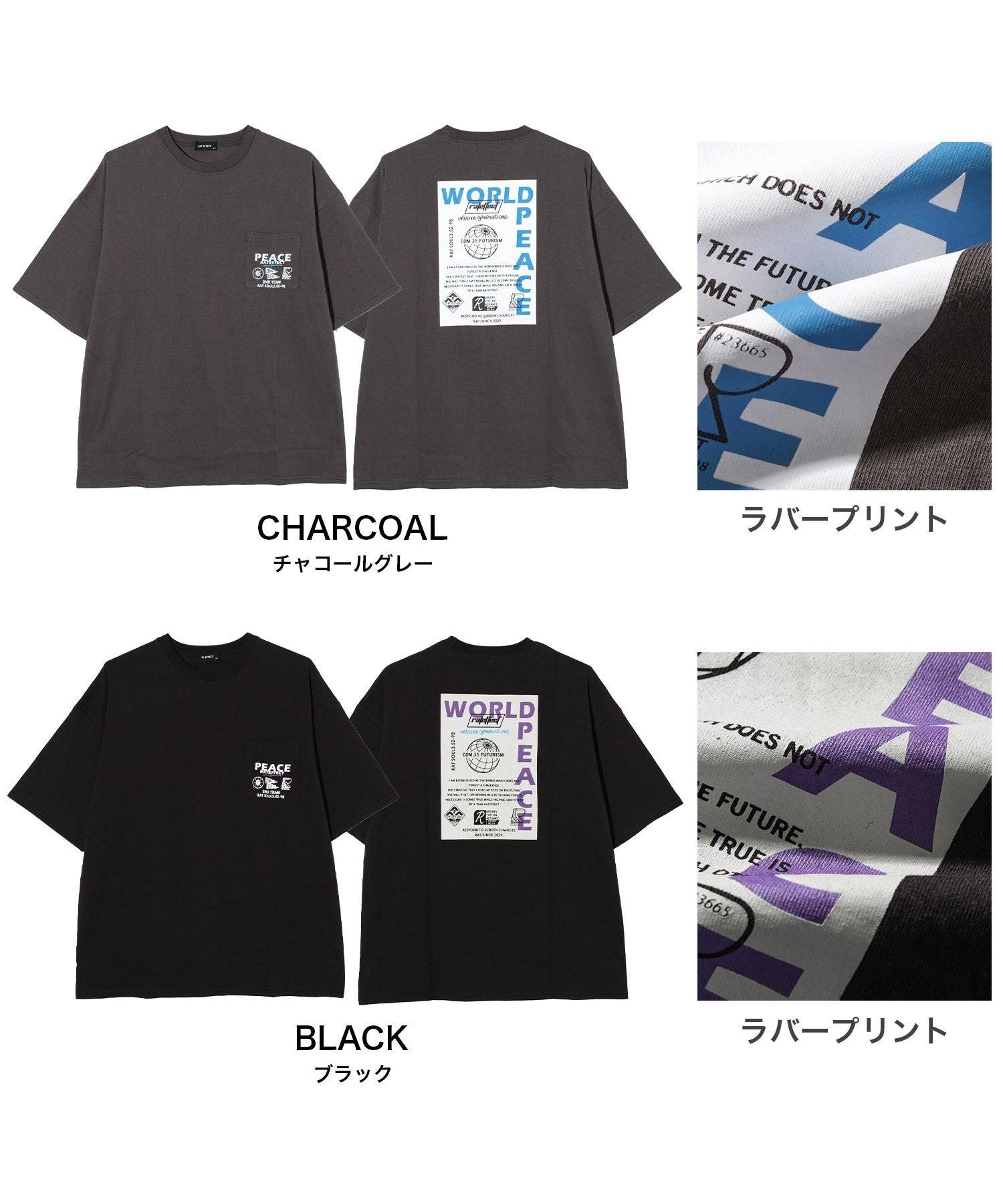 ラット エフェクト RAT EFFECT PEACEポケBIG Tシャツ