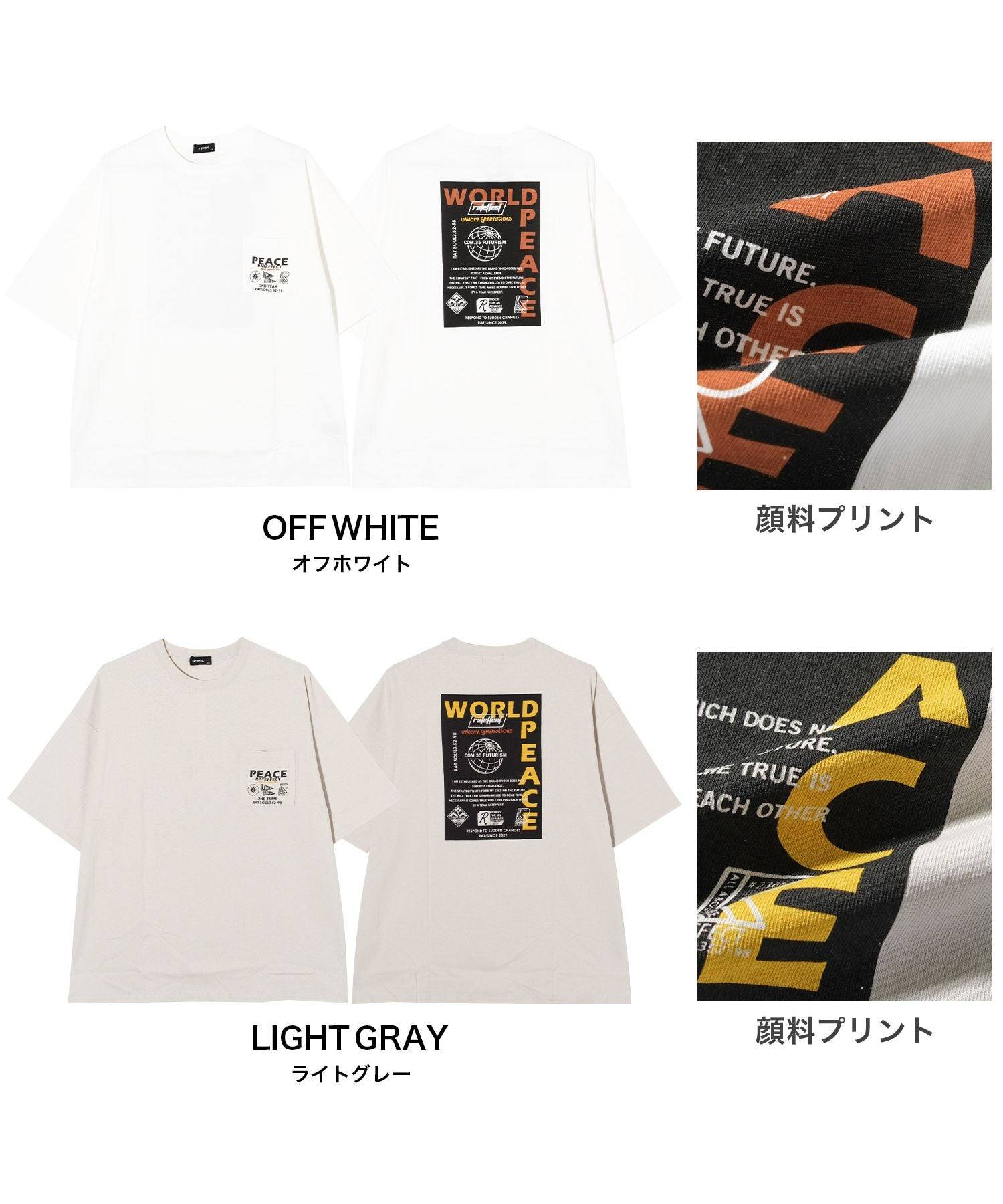 ラット エフェクト RAT EFFECT PEACEポケBIG Tシャツ