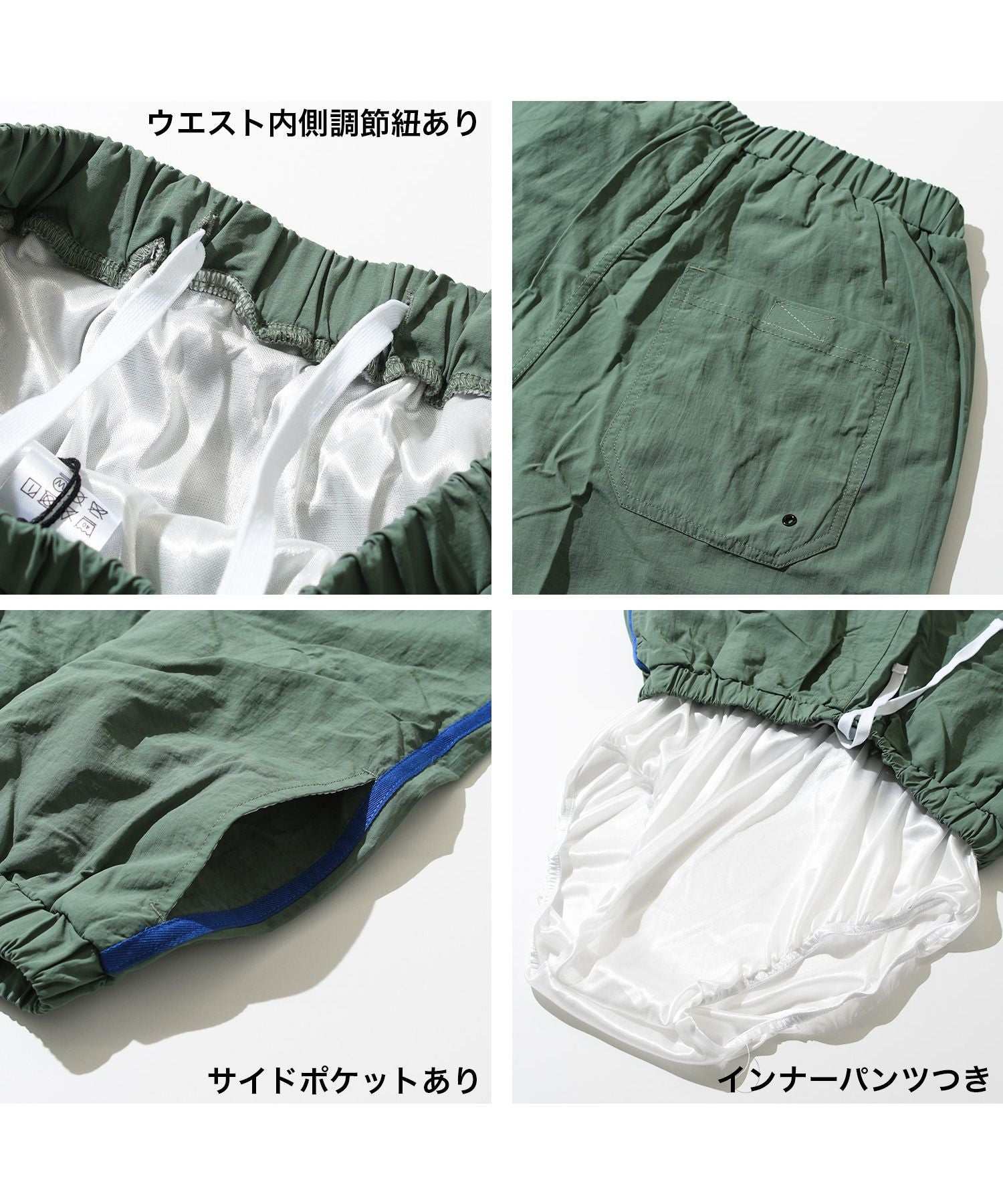 ラット エフェクト RAT EFFECT パイピングスイムショートパンツ