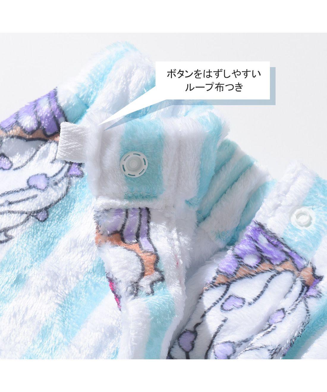 リコ シュクレ RiCO SUCRE REYESREYESケーキ柄96cm丈巻きタオル【返品不可商品】