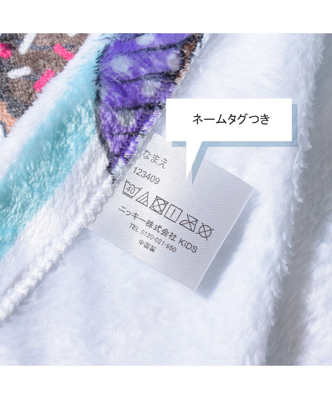 リコ シュクレ RiCO SUCRE REYESREYESケーキ柄96cm丈巻きタオル【返品不可商品】