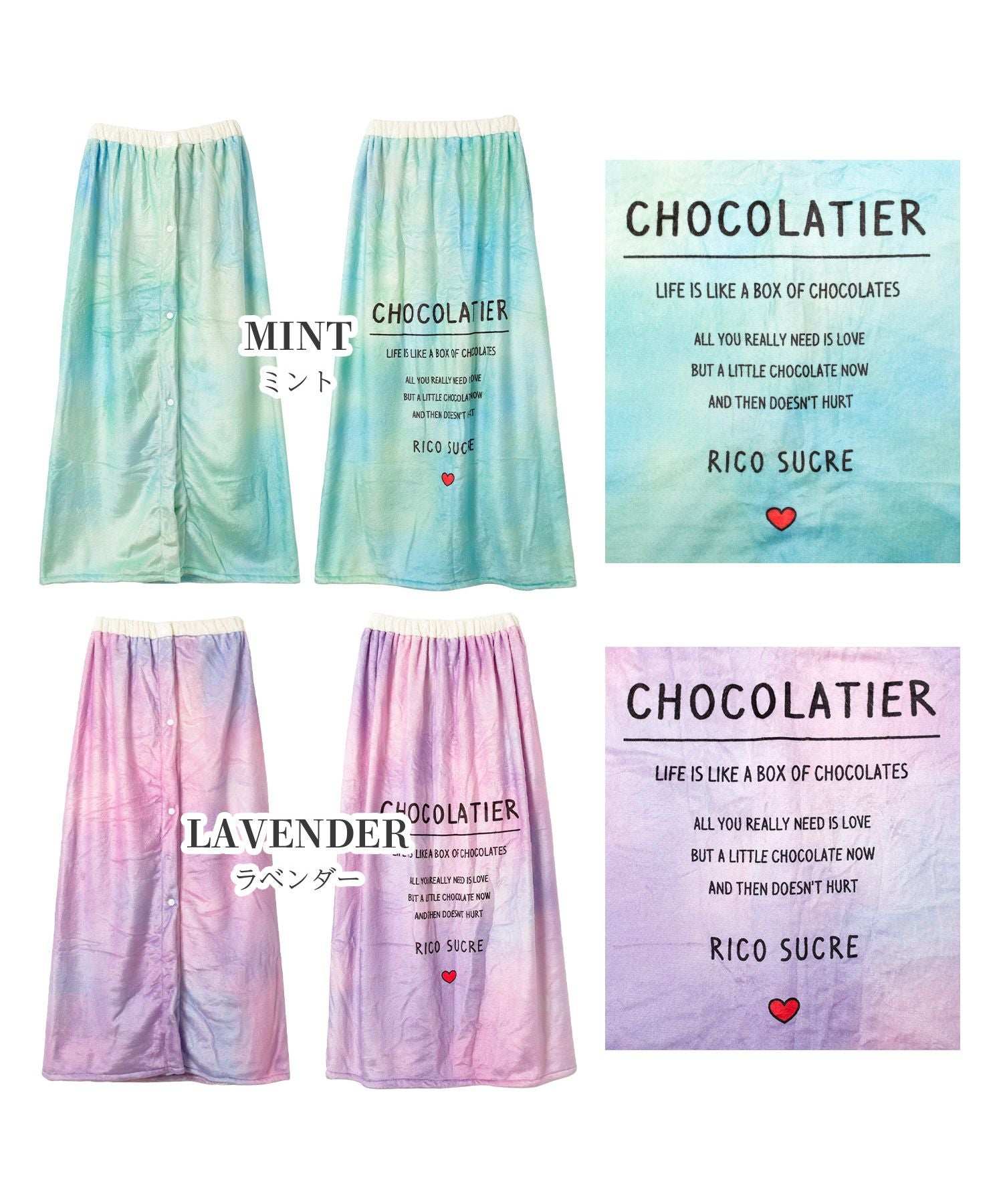 リコ シュクレ RiCO SUCRE RiCOふわもこ巻きタオル【返品不可商品】