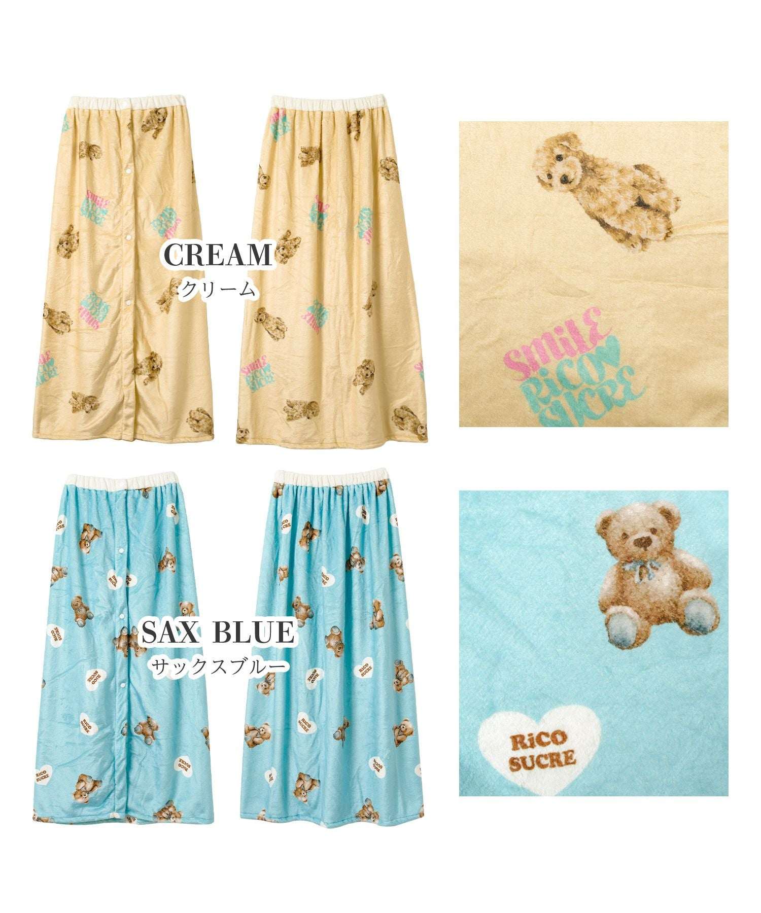 リコ シュクレ RiCO SUCRE RiCOふわもこ巻きタオル【返品不可商品】