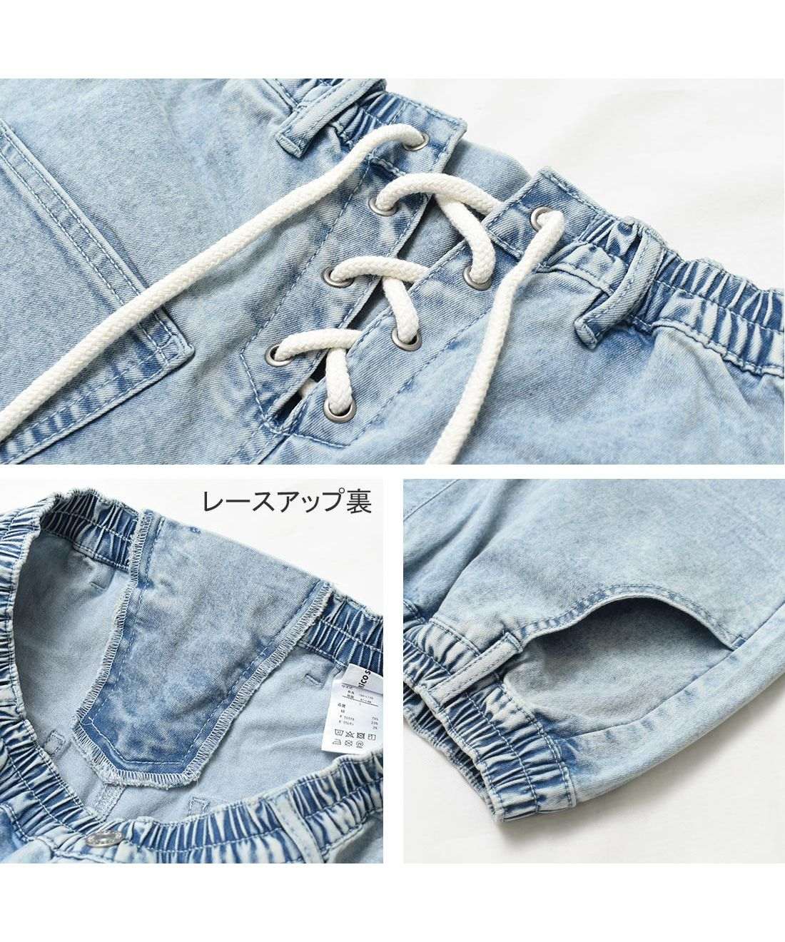 リコ シュクレ RiCO SUCRE バックレースアップデニムショートパンツ