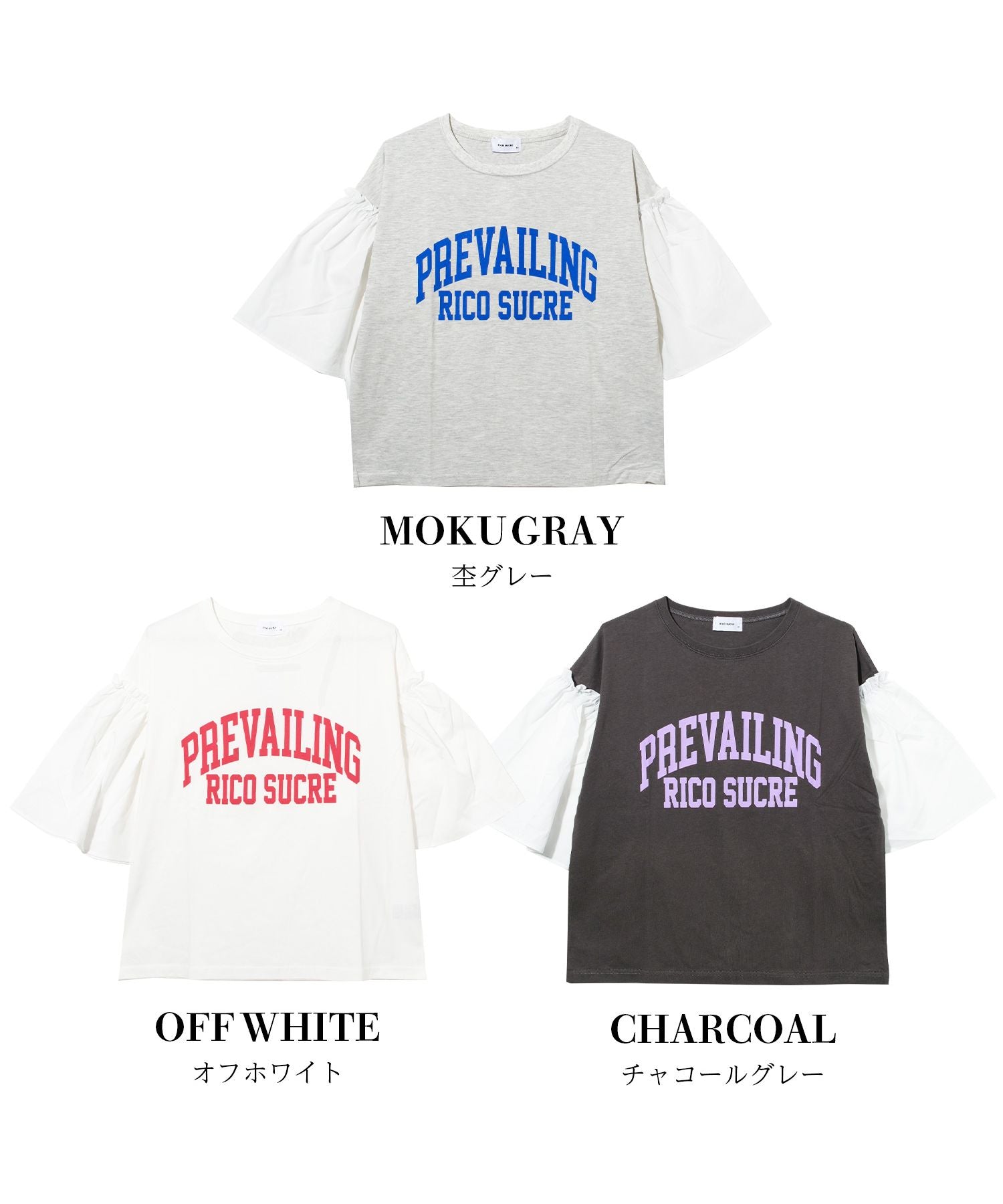 リコ シュクレ RiCO SUCRE カレッジロゴ袖フレアTシャツ