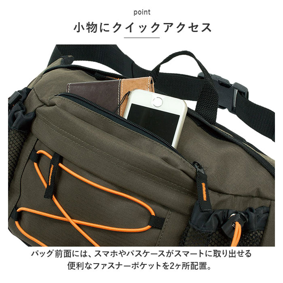シェルター SHEL'TTER ボディバッグ 3way メンズ (カーキxオレンジ) カーキxオレンジ