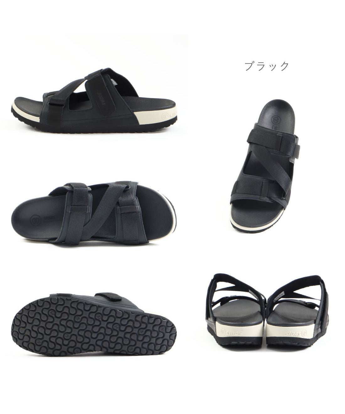 シダス SIDAS シダス SIDAS メンズ レディース サンダル リカバリーサンダル ストラップサンダル 3Dサンダル クロスフィット アウトドア 軽量 SDー3DSCF