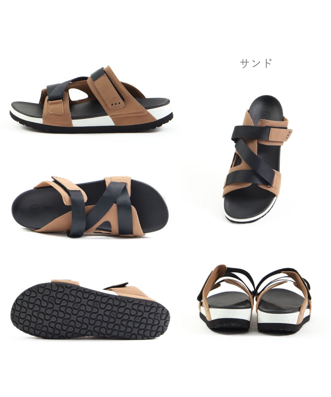 シダス SIDAS シダス SIDAS メンズ レディース サンダル リカバリーサンダル 3Dサンダル ランページ RAMPAGE アウトドア 疲れにくい SDー3DSRP