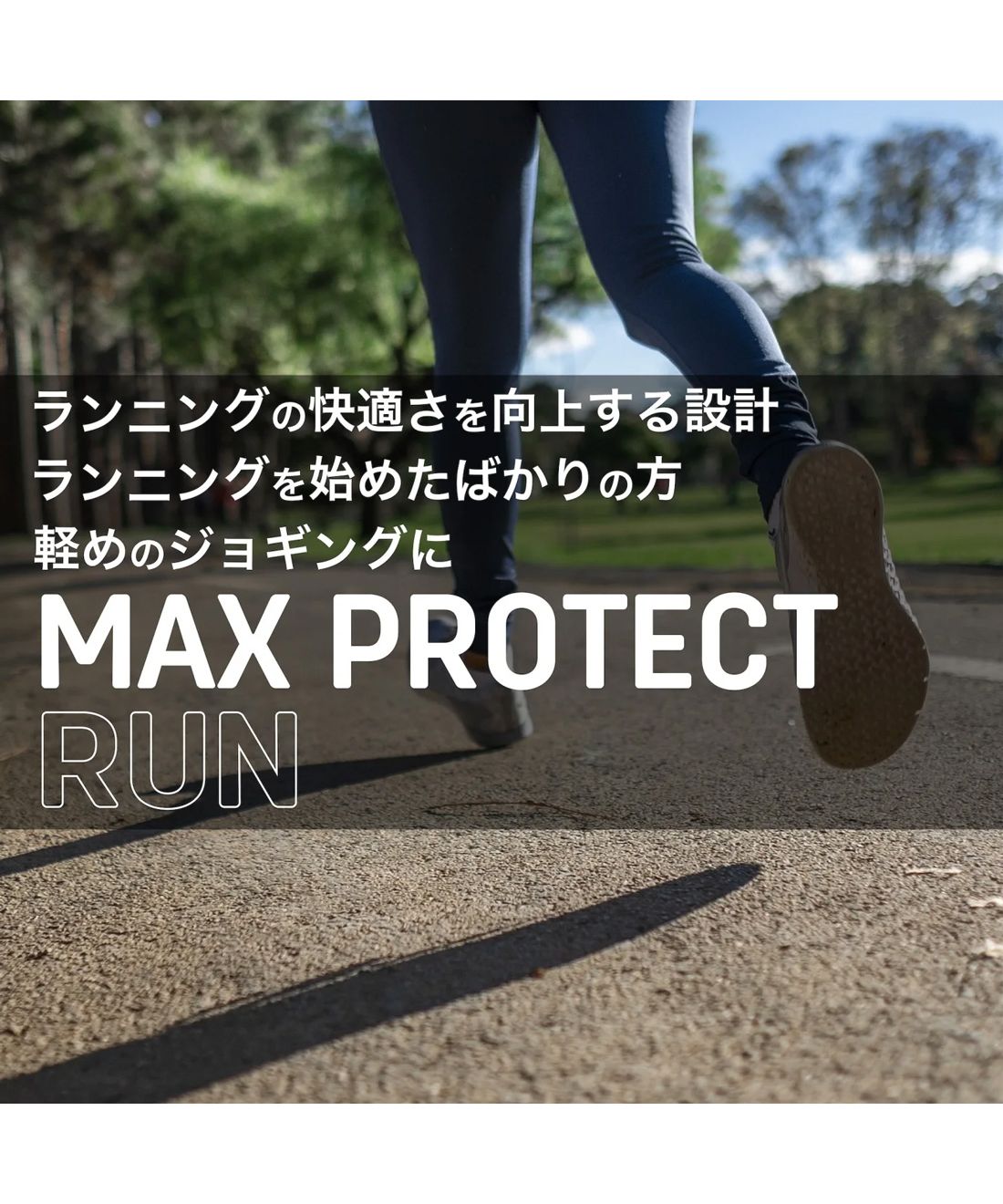 シダス SIDAS シダス SIDAS メンズ レディース マックスプロテクト・ラン インソール ランニング ジョギング 衝撃吸収 320767104 FZKーSDMPR