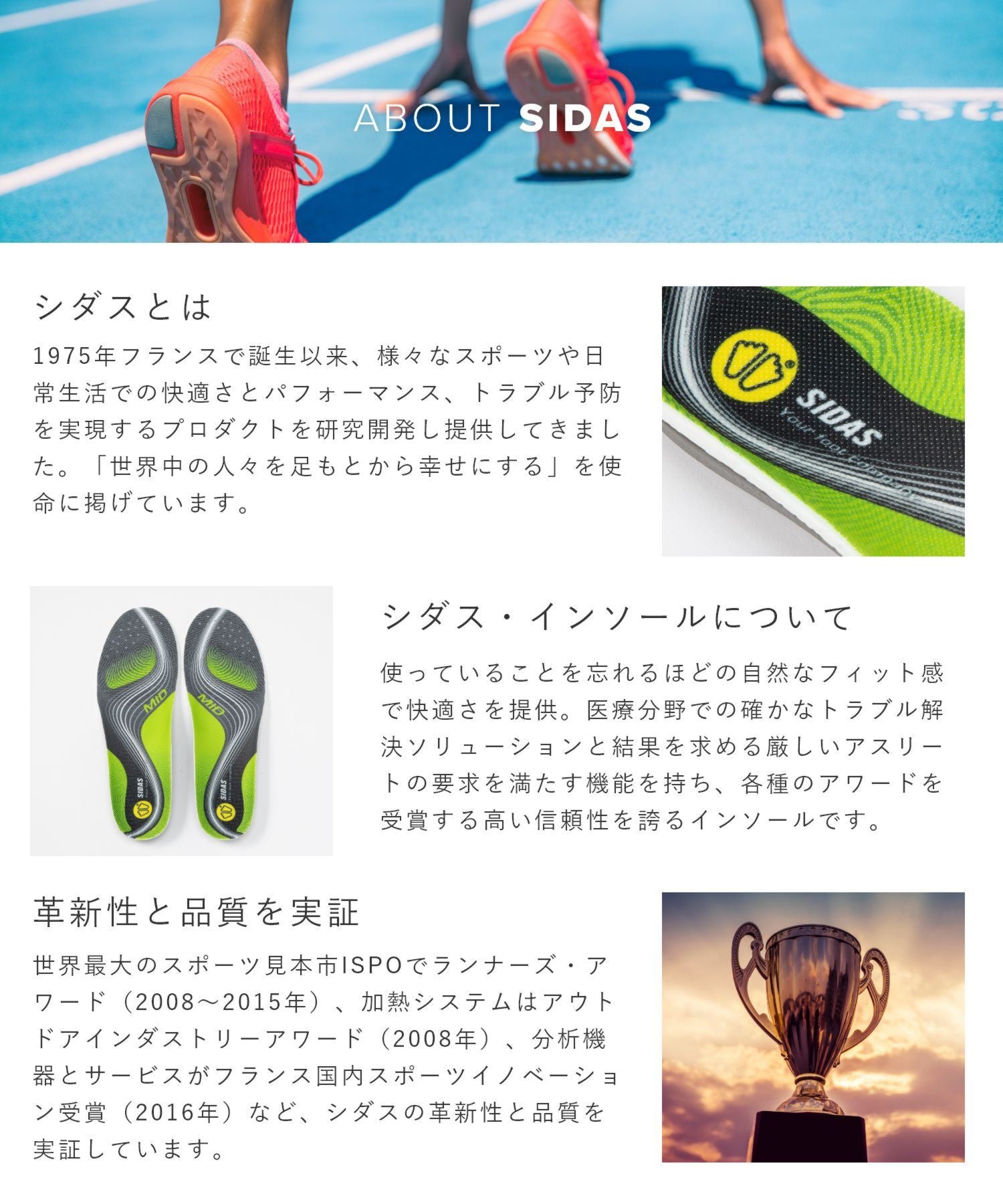 シダス SIDAS シダス SIDAS 3FEET ACTIV' MID インソール メンズ レディース シューズ 3フィート アクティブ ミッド ミドル 立体形状 中敷き 衝撃吸【返品不可商品】 (グリーンマルチ) グリーンマルチ