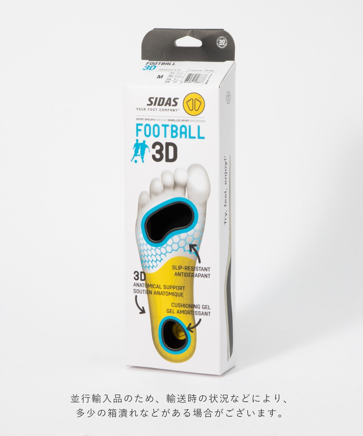 シダス SIDAS シダス SIDAS 3D FOOTBALL インソール メンズ レディース シューズ フットボール 3D ナローカット 中敷き 衝撃吸収 高性能 安定感 サポー (ブラックマルチ) ブラックマルチ