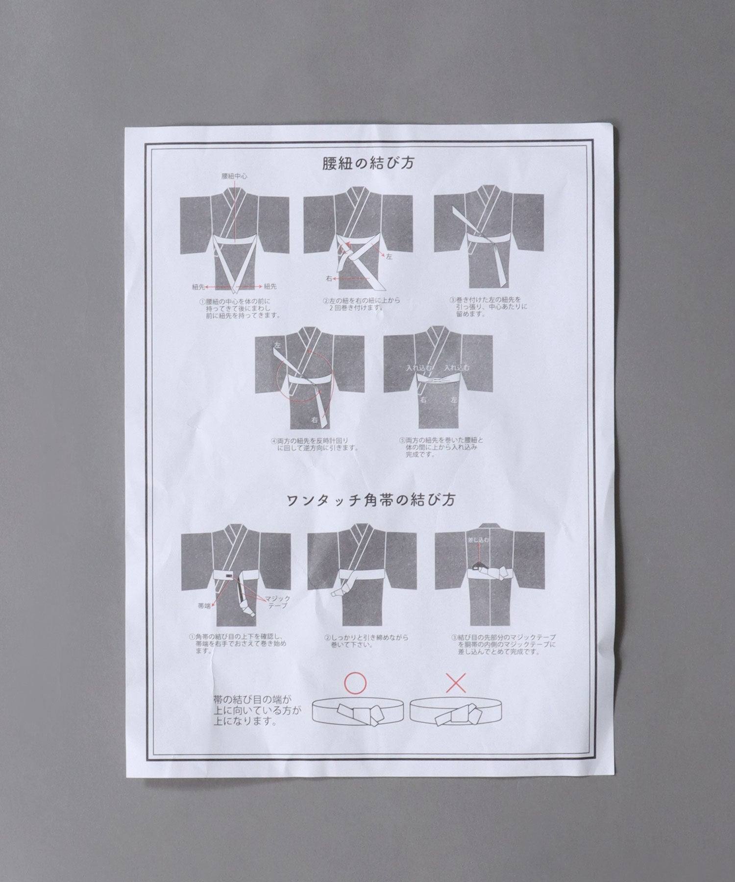 シトリー SITRY 【SITRY】しじら織り 浴衣 4点セット メンズ 紳士 浴衣 祭り 花火 行楽 夏休み