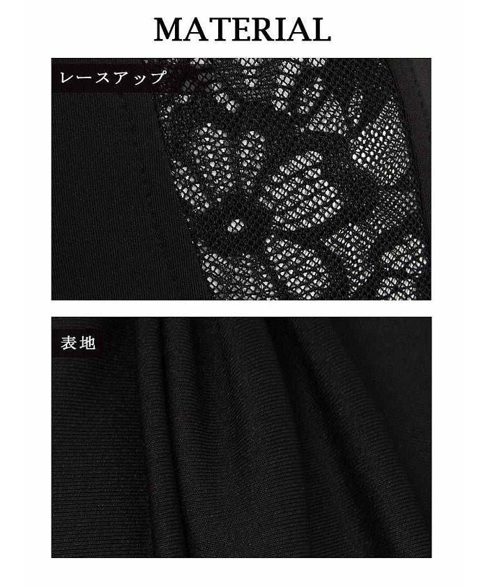 リューユ Rew-You Belsia スリット キャバクラドレス キャバドレス ストレッチ マーメイド