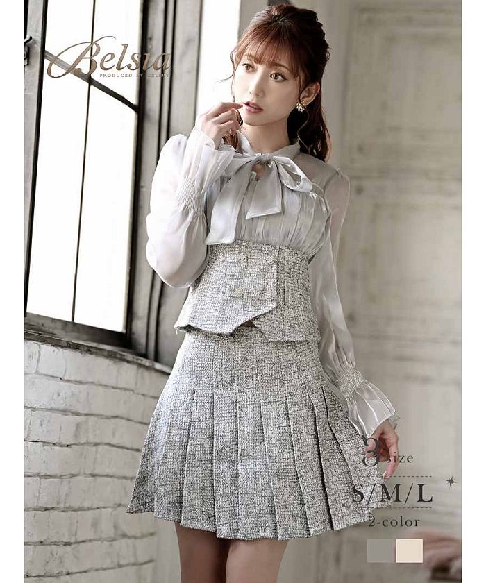 Rew-You Belsia Tweed Formal Cabaret Suit Color Tweed Shichi-Go-San