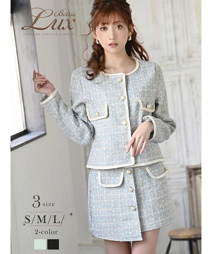 Rew-You Belsia.LUX Tweed Formal Suit Cabaret Suit Mama Suit Tweed