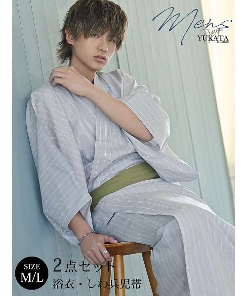 Ryuyu Rew-You Yukata Yukata blue white Stripe Men's Simple Cotton Linen High Quality Elegant with Obi Ryuyu