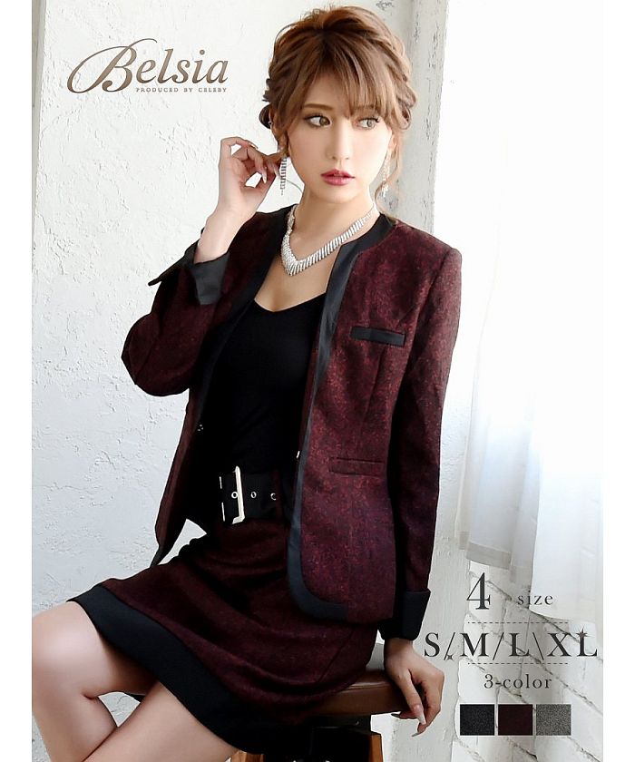 Ryu-Yu Rew-You Belsia Suit No Collar Cabaret Suit Cabaret Suit Size 13 Suit