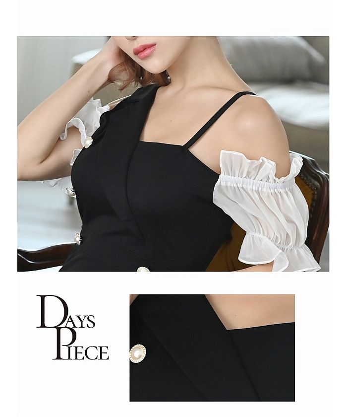 リューユ Rew-You DaysPiece アシンメトリー オープンショルダー キャバドレス レトロ レイヤード風