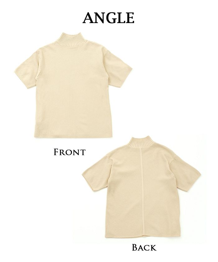 アールベート Rvate ニット 半袖 無地 ハイネック シンプル