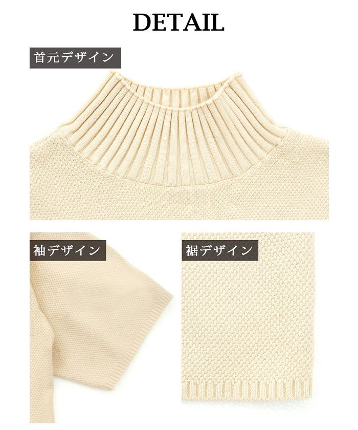 アールベート Rvate ニット 半袖 無地 ハイネック シンプル