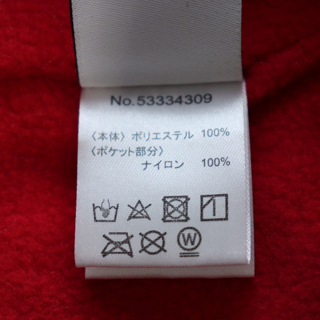 シ・シュ・ノン Si・Shu・Non ボアジャケット