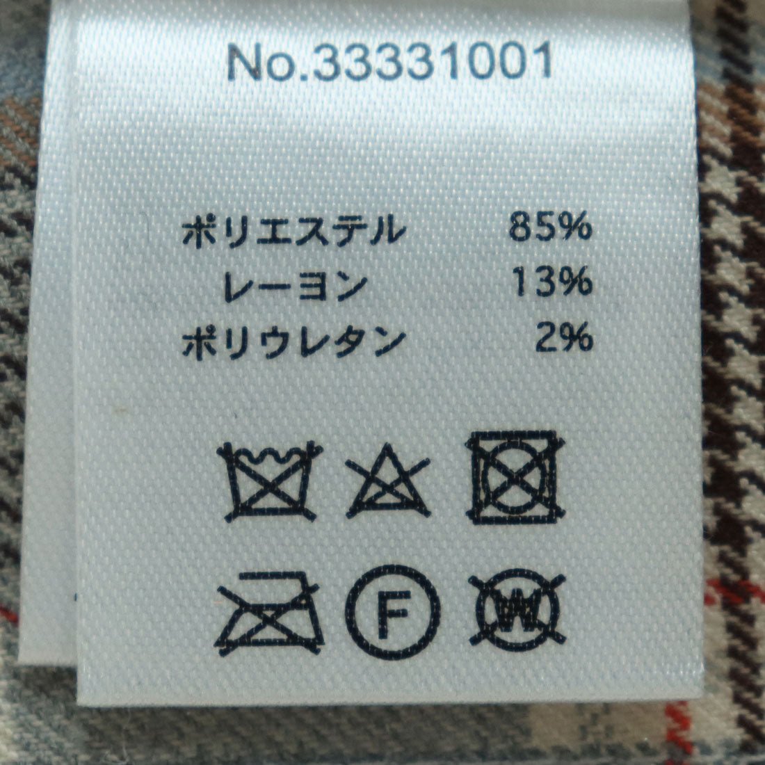 シ・シュ・ノン Si・Shu・Non 2Bジャケット