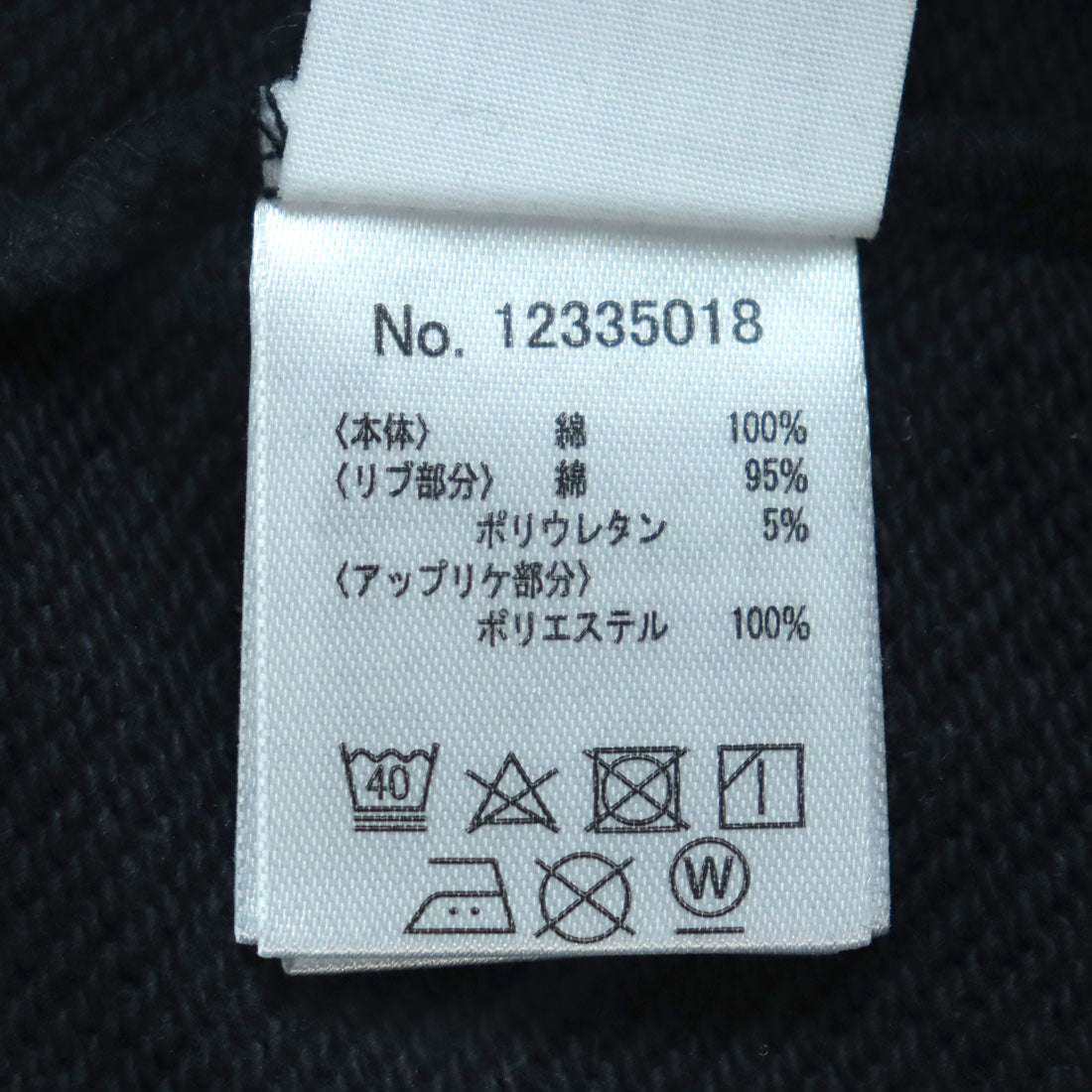 エスケープ SKAPE アメリケントレーナー