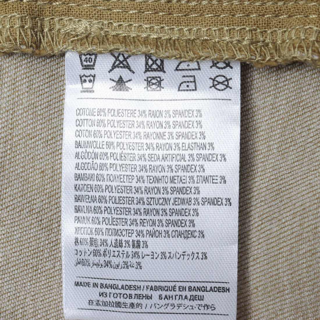 シルビアン ヒーチ SILVIAN HEACH タックPT (MILITARE) MILITARE