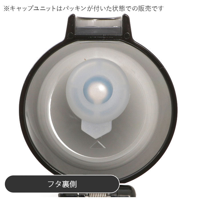 スケーター Skater PSB5SAN専用 キャップユニット【返品不可商品】