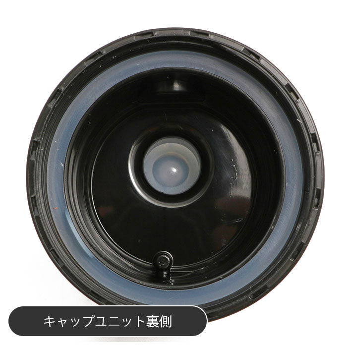 スケーター Skater PSB5SAN専用 キャップユニット【返品不可商品】