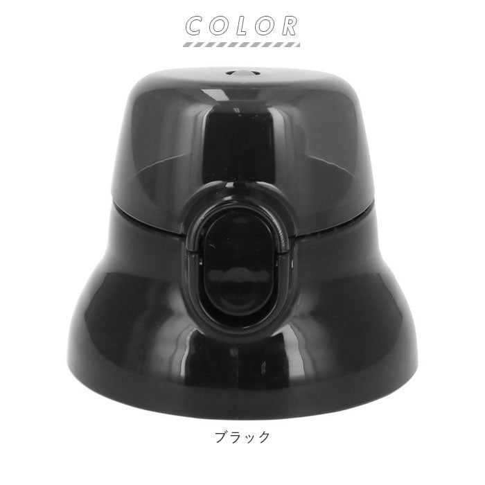 スケーター Skater PSB5SAN専用 キャップユニット【返品不可商品】