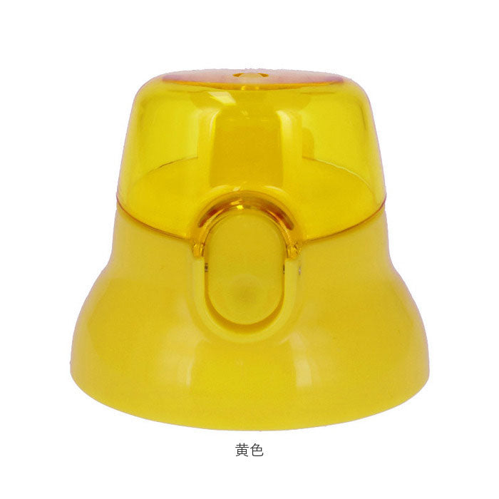 スケーター Skater PSB5SAN専用 キャップユニット【返品不可商品】
