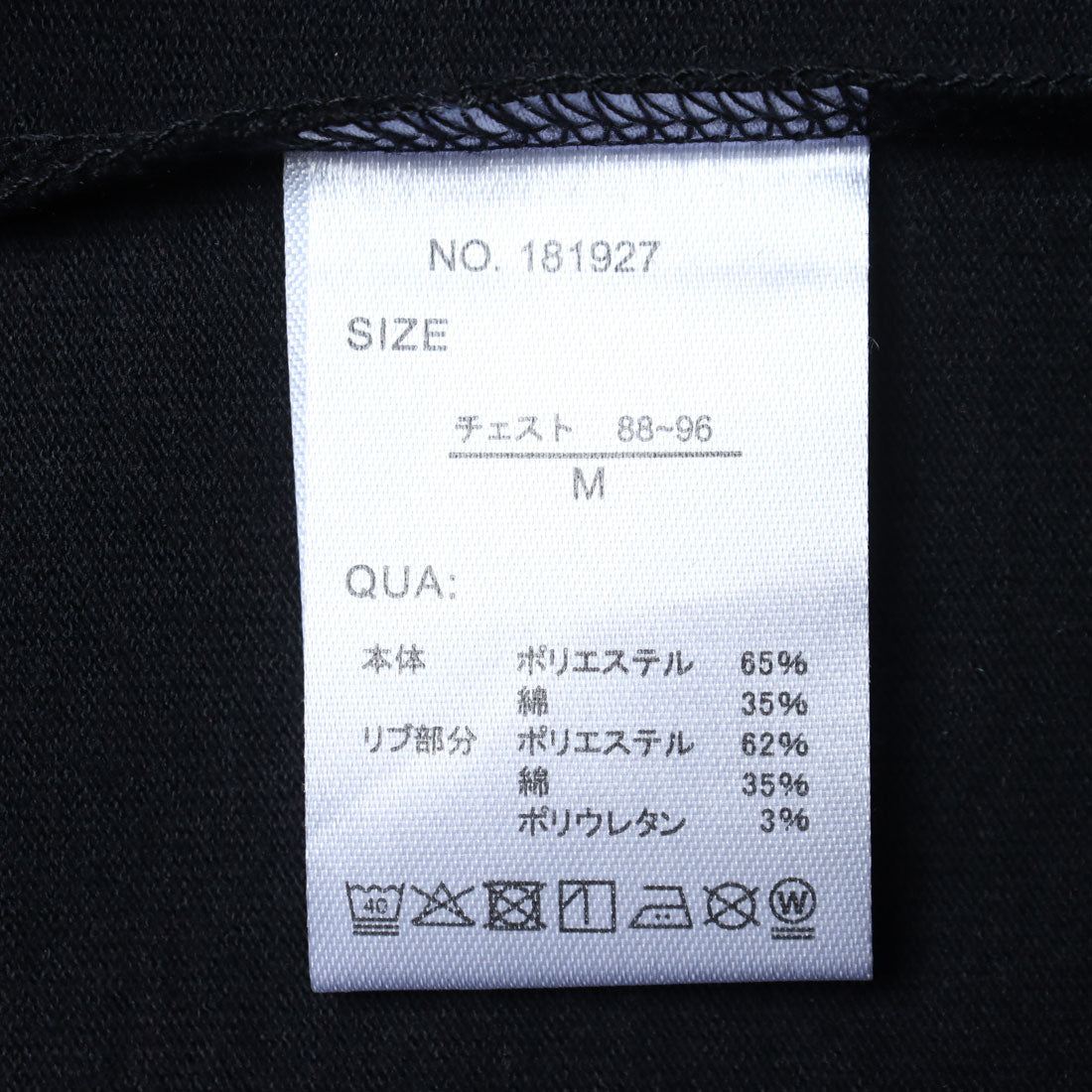 コリスコ CORISCO CORISCO アニマルプリント Tシャツ (ホワイトA) ホワイトA