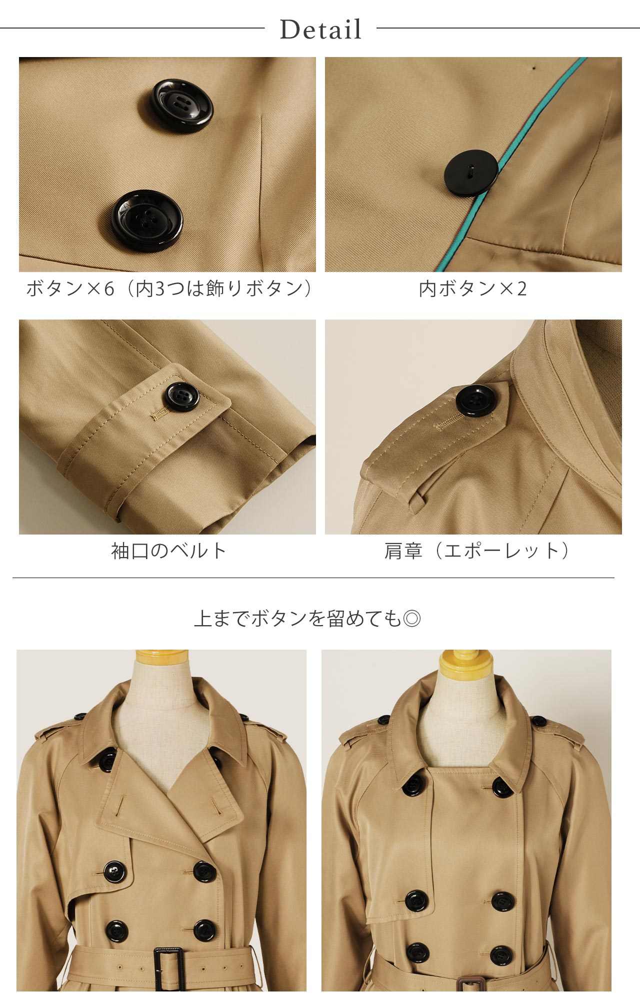 フィローモ Filomo フレアトレンチコート (ベージュ) ベージュ