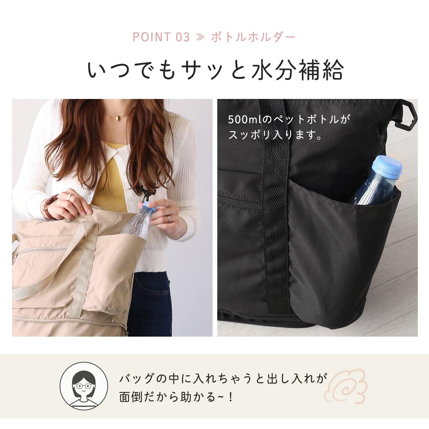 ミアボルサ Mia Borsa 折りたたみ 軽量ボストンバッグ USBポート付き キャリーオン (ベージュ) ベージュ