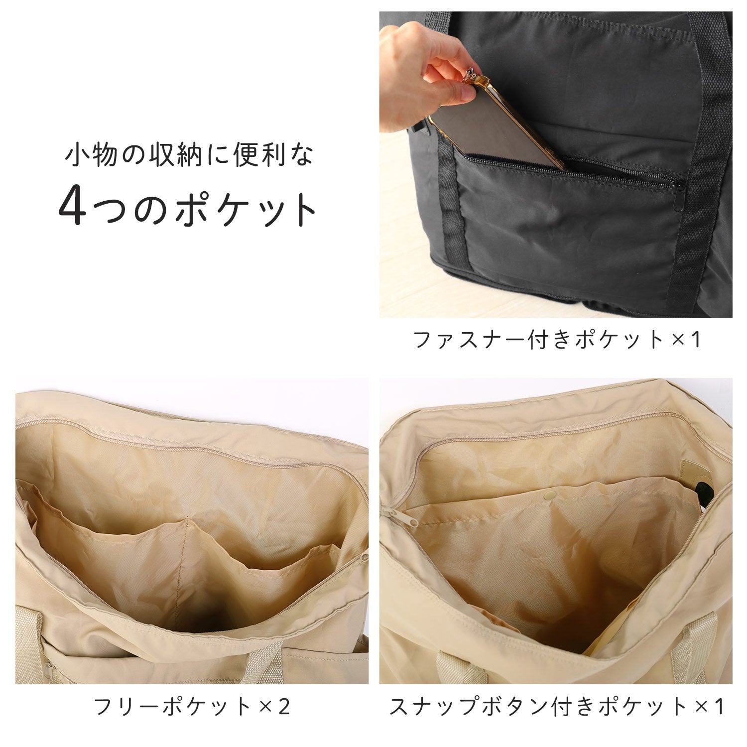 ミアボルサ Mia Borsa 折りたたみ 軽量ボストンバッグ USBポート付き キャリーオン (ベージュ) ベージュ