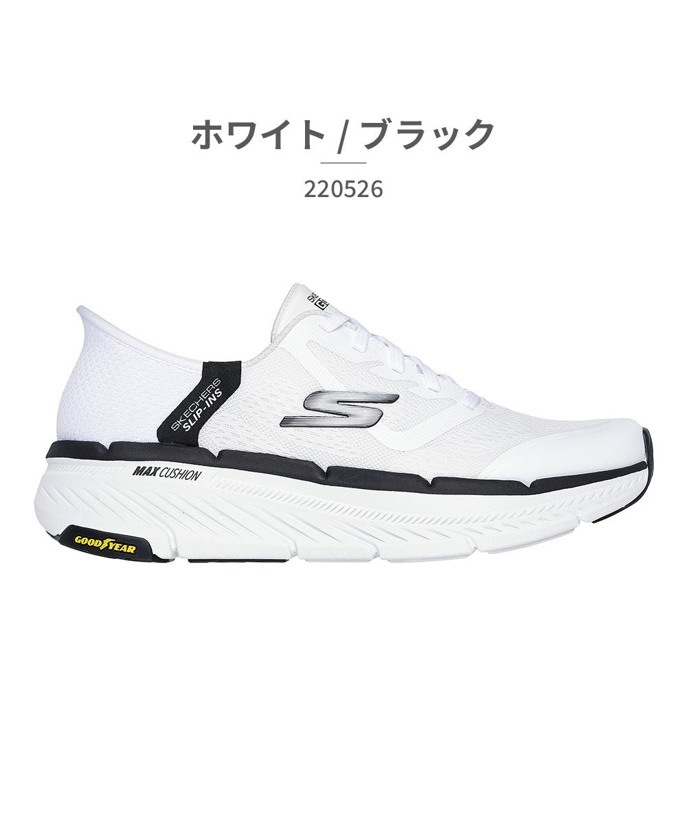 ✩マントルピース SKECHERS SKECHERS Men's 220526 SLIP INS MAX CUSHIONING PREMIER 2.0