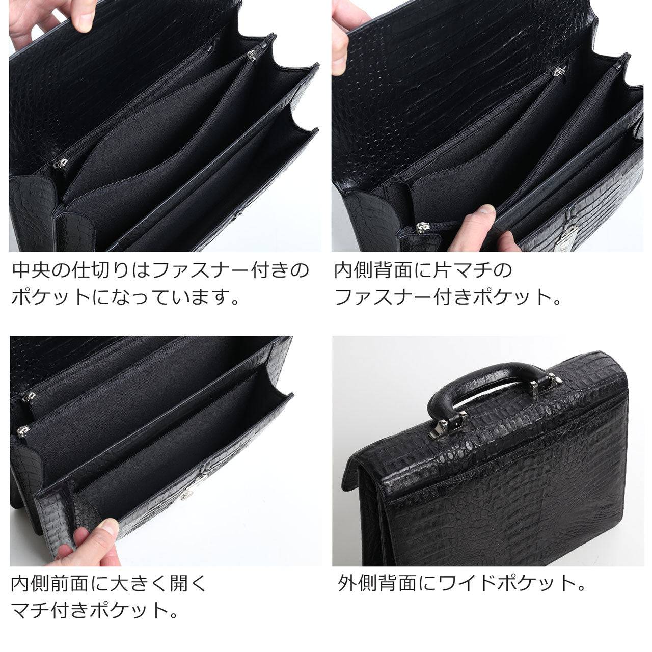 サンキョウショウカイ 三京商会 カイマン牛革 型押し 鍵付き メンズ ビジネスバッグ (ブラック) ブラック