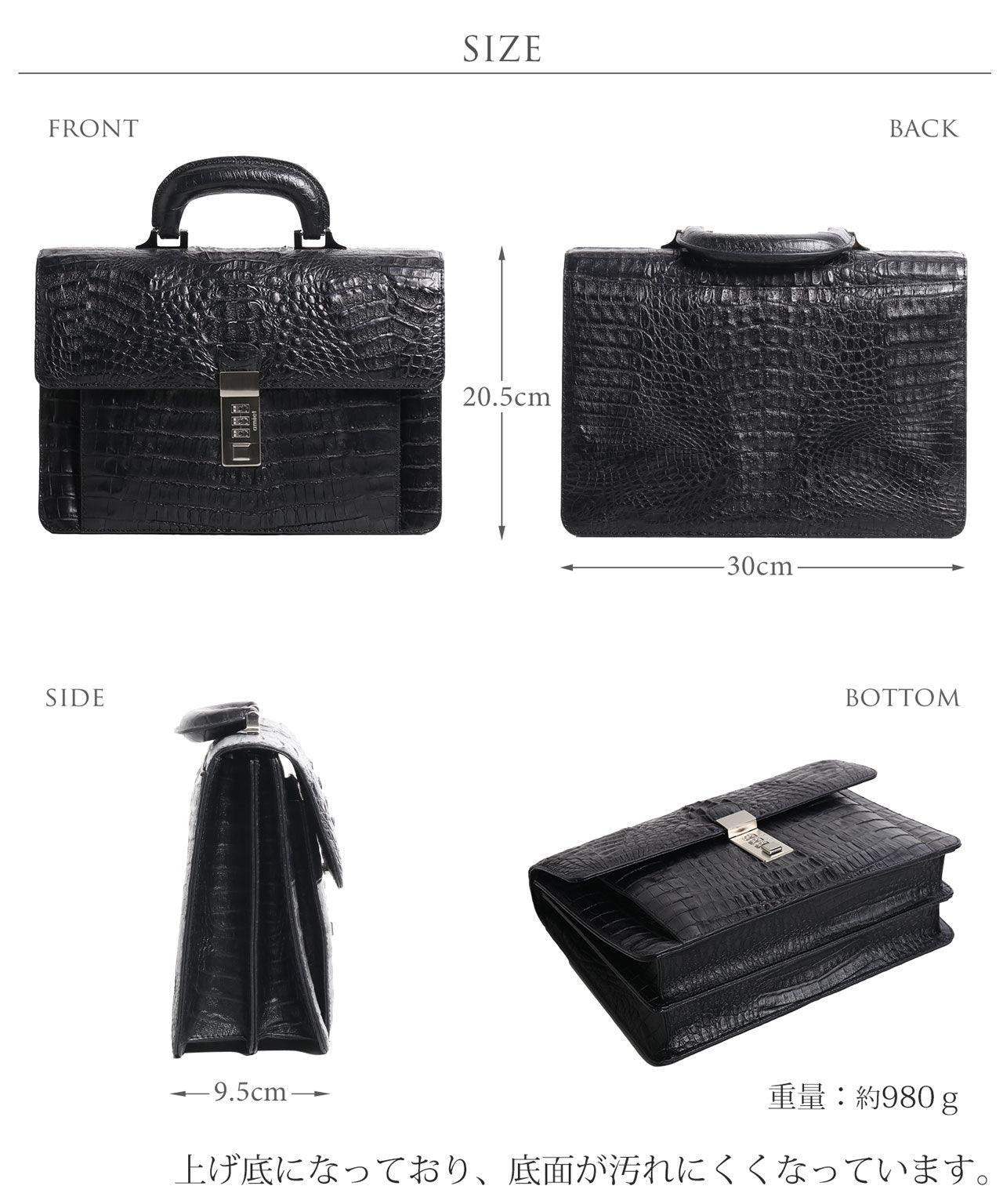 サンキョウショウカイ 三京商会 カイマン牛革 型押し 鍵付き メンズ ビジネスバッグ (ブラック) ブラック