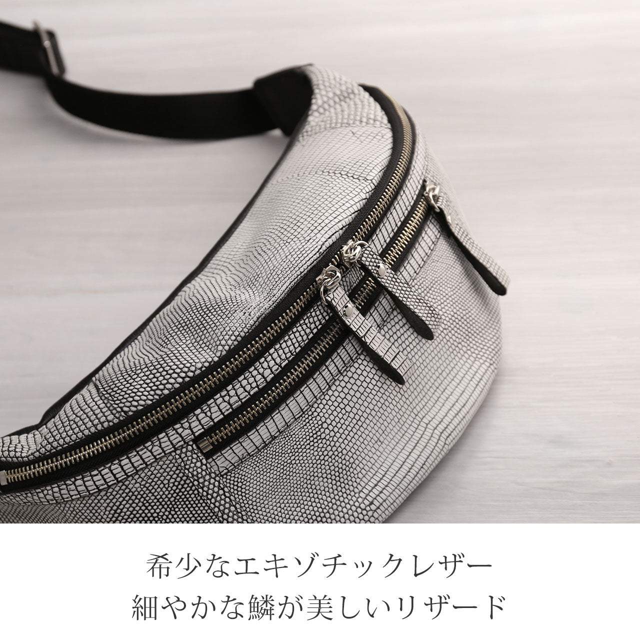 サンキョウショウカイ 三京商会 リザード レザー 本革ボディバッグ 日本製 (ブラック) ブラック
