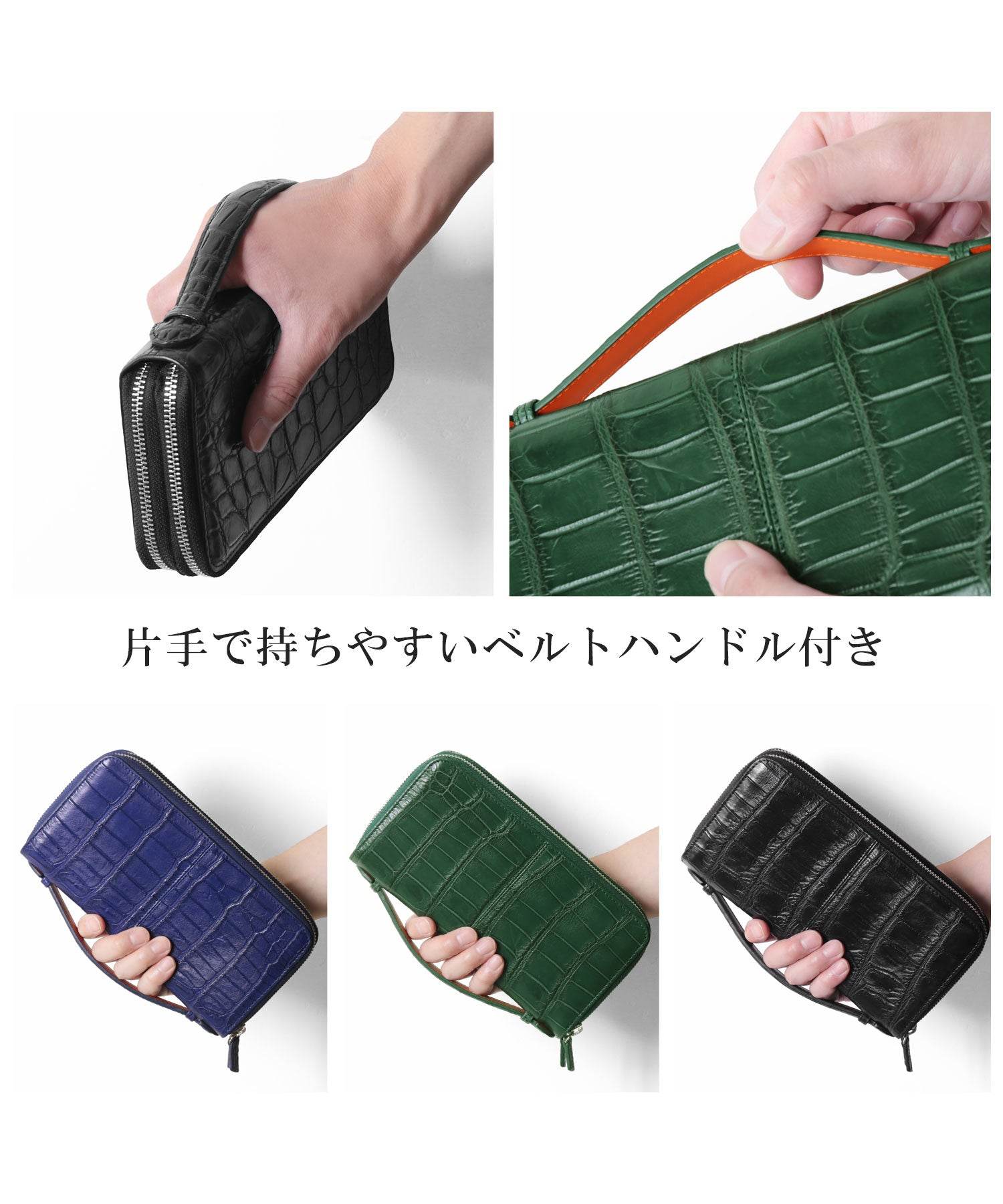 サンキョウショウカイ 三京商会 クロコダイルレザーオーガナイザークラッチバッグ