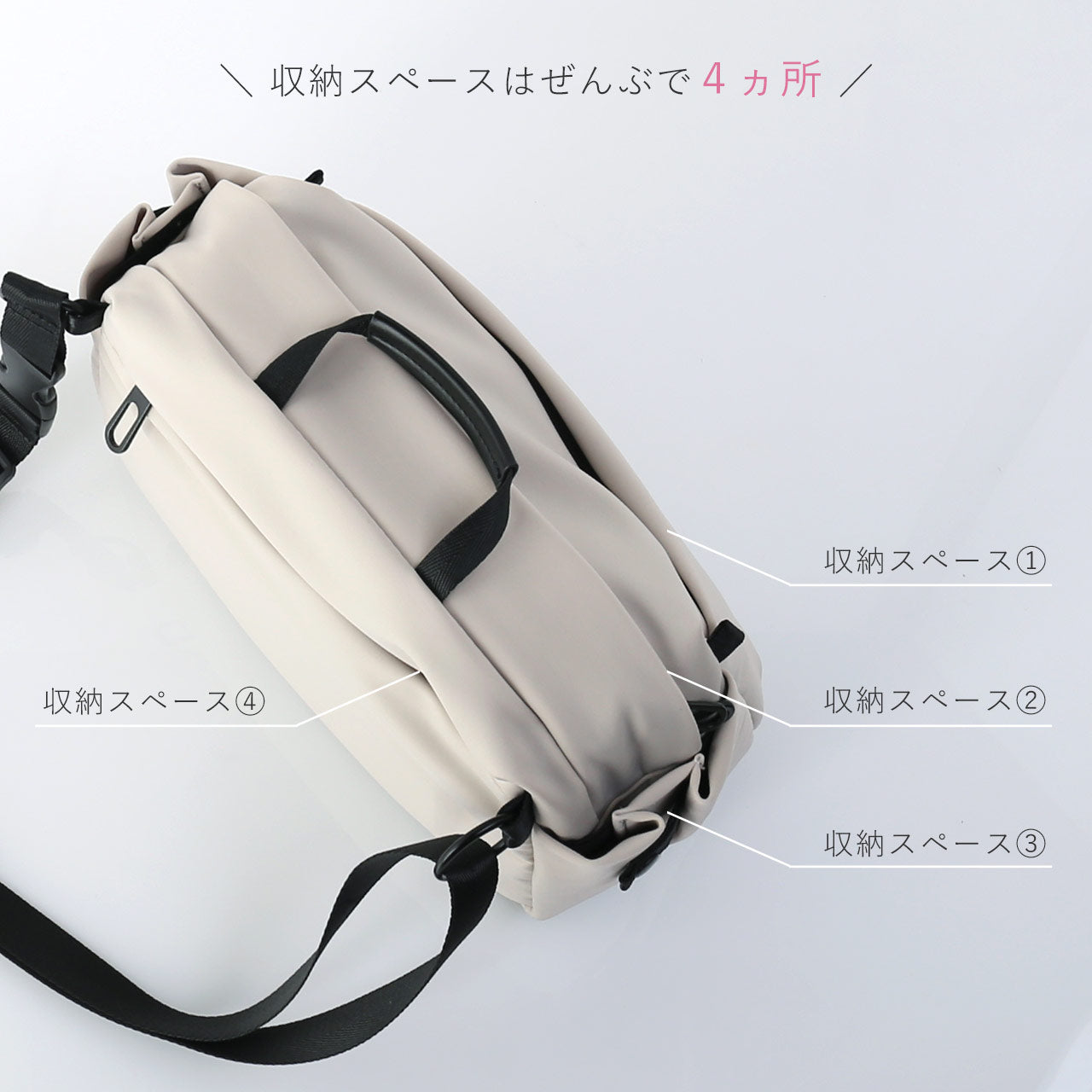 サンキョウショウカイ 三京商会 ショルダーバッグ ストレッチ ナイロン 軽量 (ブラック) ブラック