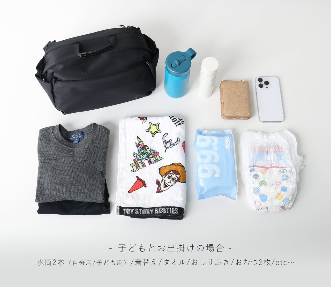 サンキョウショウカイ 三京商会 ショルダーバッグ ストレッチ ナイロン 軽量 (ブラック) ブラック