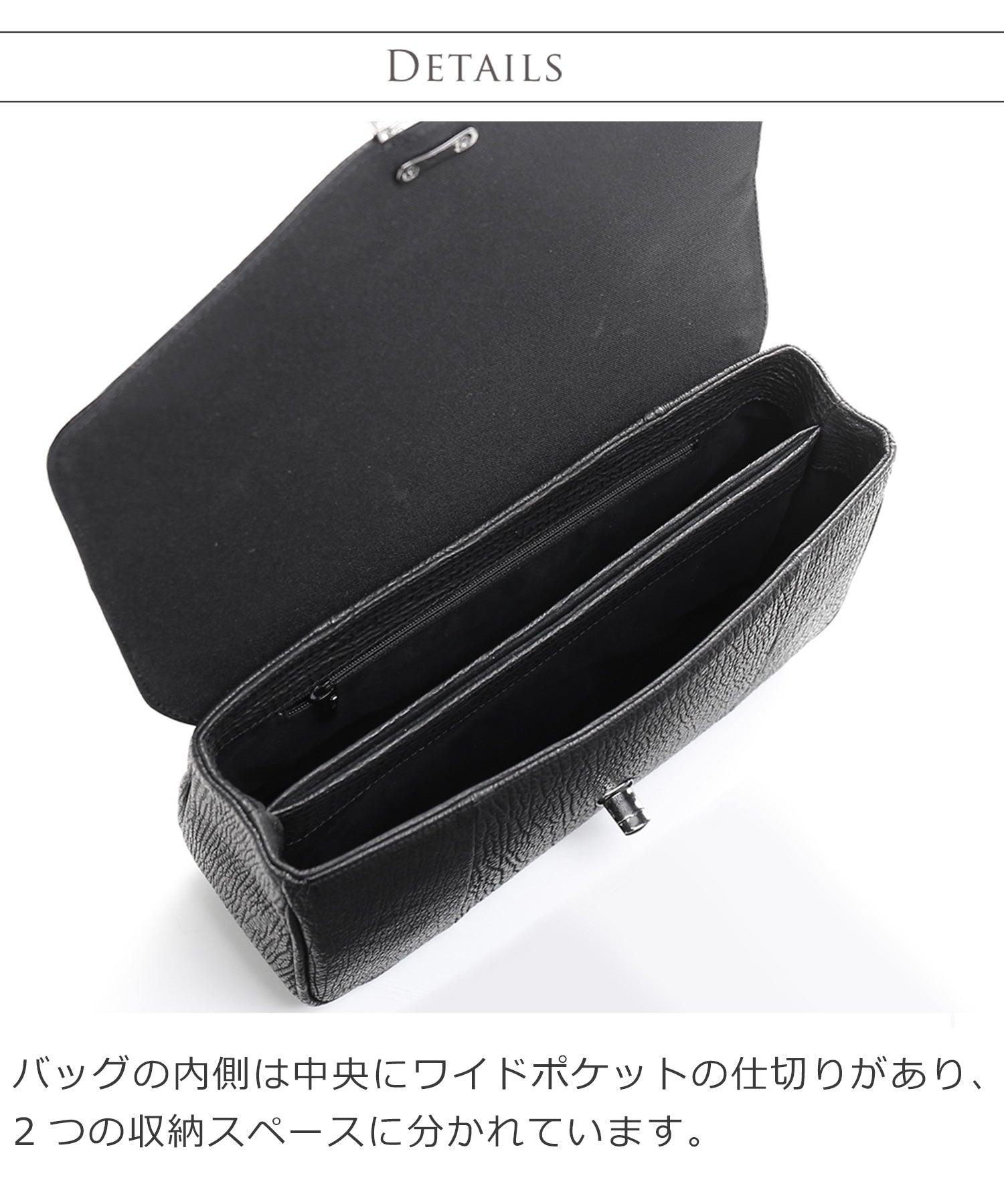 サンキョウショウカイ 三京商会 シャークレザーブラックフォーマルバッグ日本製