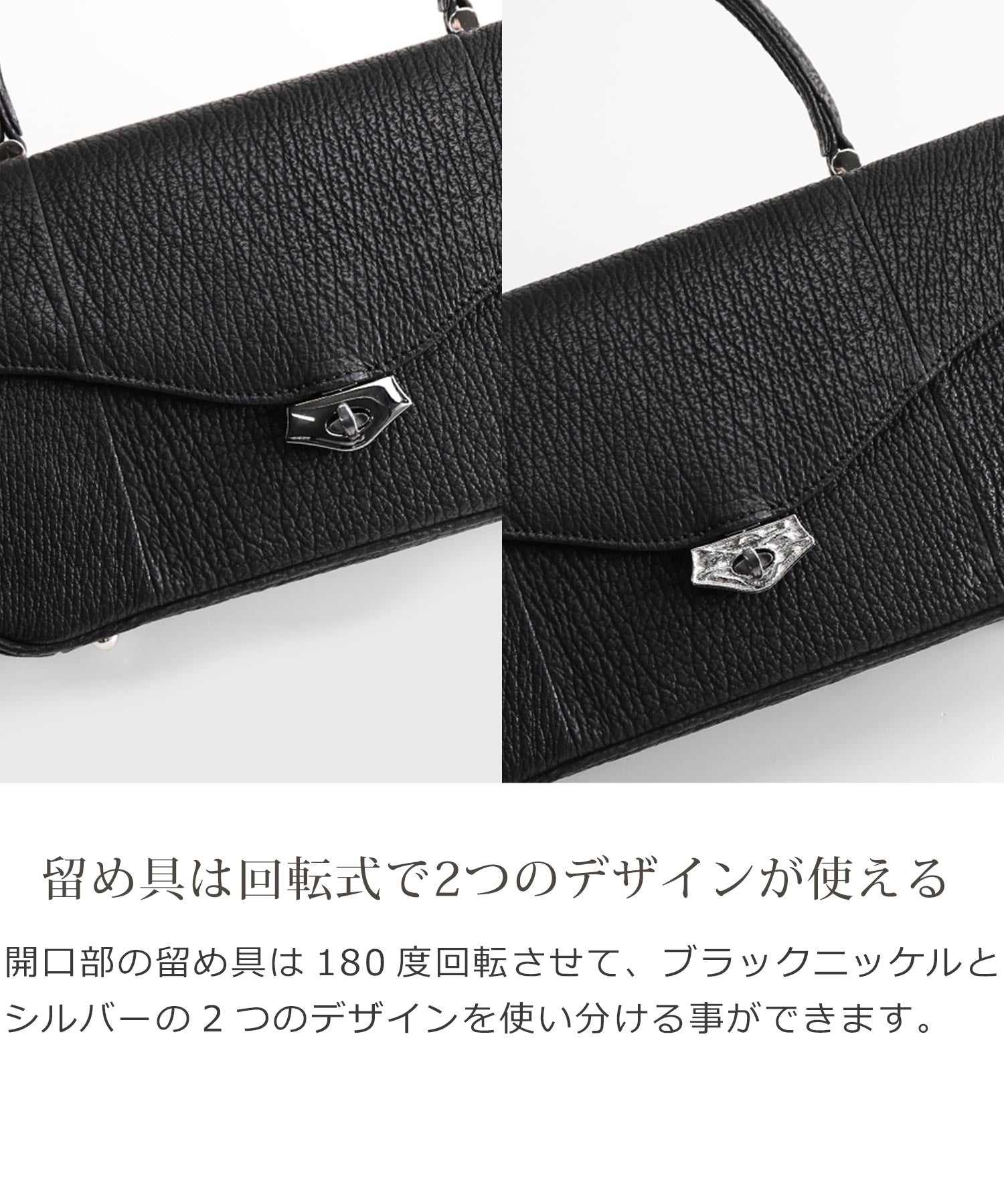 サンキョウショウカイ 三京商会 シャークレザーブラックフォーマルバッグ日本製